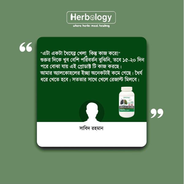 herbology (1)