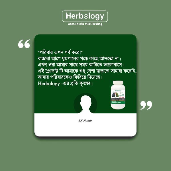 herbology (2)